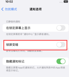 苹富宁果维修分享iPhone主屏幕壁纸显得模糊怎么办