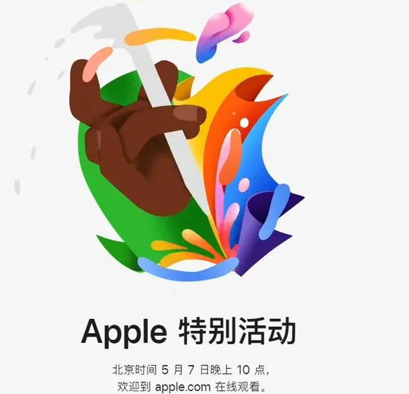 富宁富宁ipad维修服务点分享新款iPad Pro和iPad Air要来了