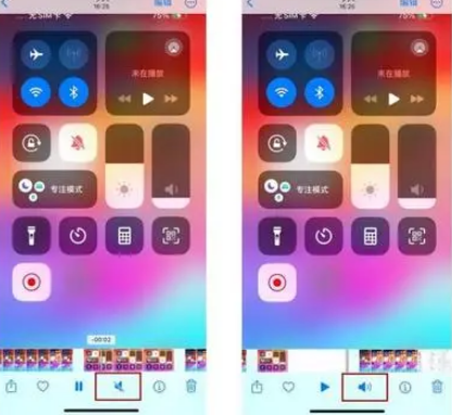 富宁苹果15维修网点分享iPhone15录屏没有声音怎么办 