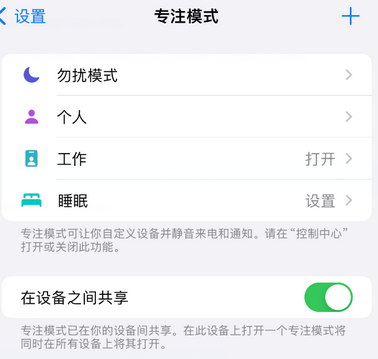 富宁iPhone维修服务分享可在指定位置自动切换锁屏墙纸 