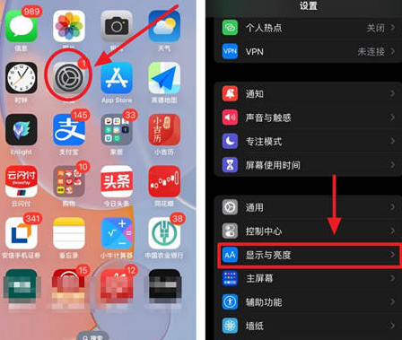 富宁苹果15换屏服务分享iPhone15屏幕常亮怎么办