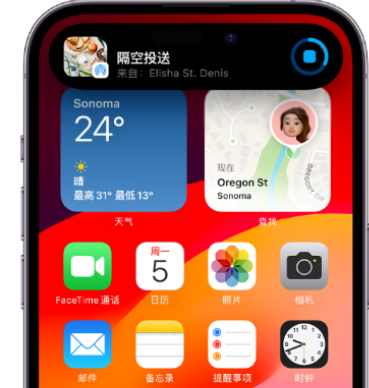 富宁apple维修服务分享两台iPhone靠近即可共享照片和视频 