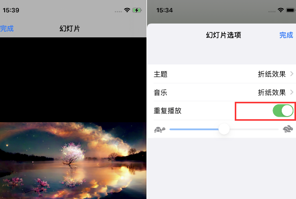 富宁苹果14维修店分享iPhone14相册视频如何循环播放