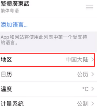 富宁苹果无线网维修店分享iPhone无线局域网无法开启怎么办