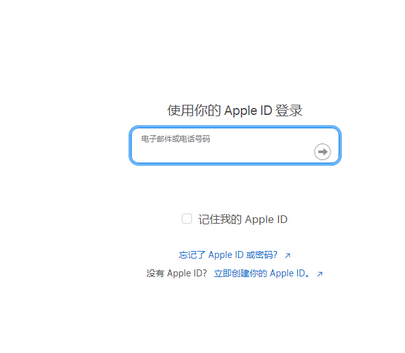 富宁苹富宁果维修网点分享iPhone如何查询序列号