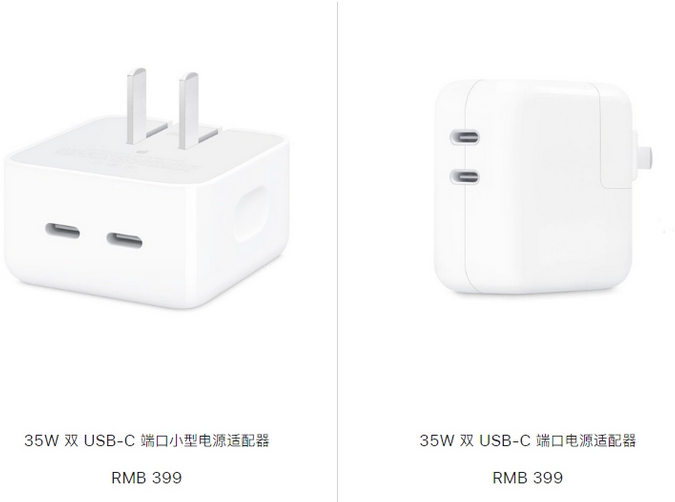 富宁苹果15服务店分享iPhone15系列会不会有35W有线充电