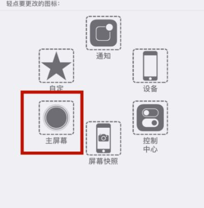 富宁苹富宁果维修网点分享iPhone快速返回上一级方法教程