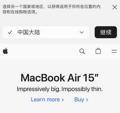 富宁apple授权维修如何将Safari浏览器中网页添加到桌面 