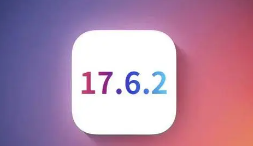 富宁苹果维修店铺分析iOS 17.6.2即将发布 