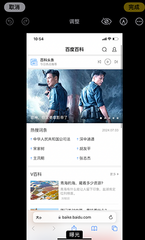 富宁iPhone维修服务分享iPhone怎么批量修图