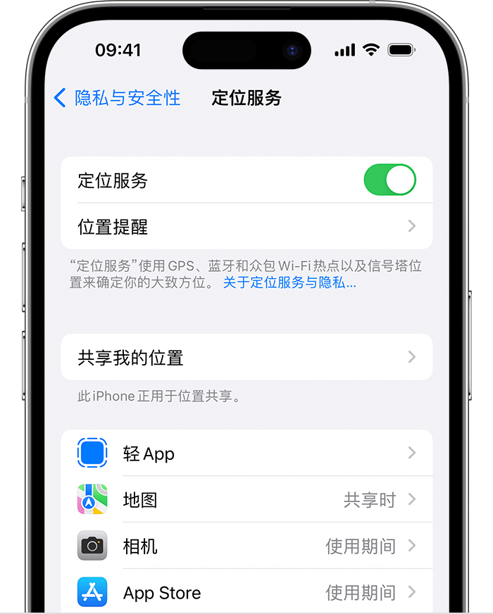 富宁苹果维修网点分享如何在iPhone上阻止个性化广告投放 