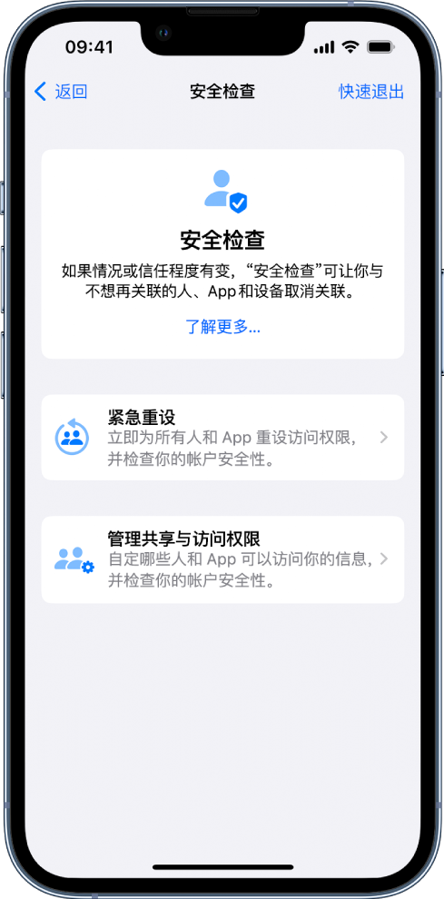 富宁苹果手机维修分享iPhone小技巧:使用