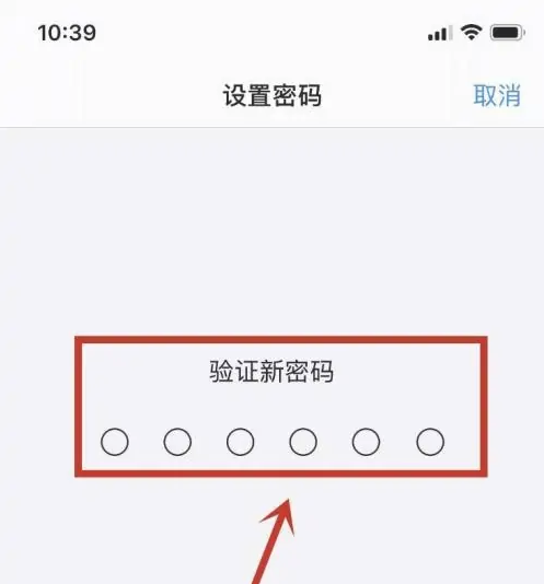 富宁苹果手机维修分享:如何安全的使用iPhone14？iPhone14解锁方法 