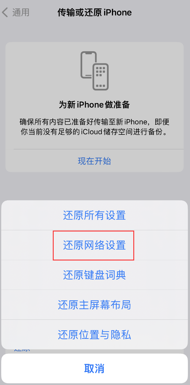 富宁苹果手机维修分享：iPhone 提示 “SIM 卡故障”应如何解决？ 