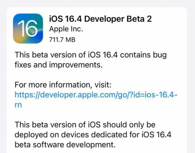 富宁苹果手机维修分享：iOS16.4 Beta2升级建议 