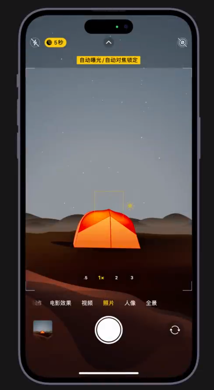 富宁苹果维修网点分享小技巧：在 iPhone 上用“夜间模式”拍出大片感 