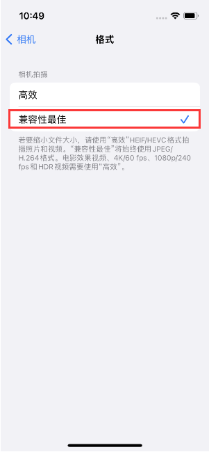 富宁苹果14维修店分享iPhone14相机拍照不清晰，照片发黄怎么办 