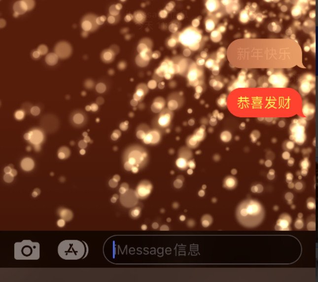 富宁苹果维修网点分享iPhone 小技巧：使用 iMessage 信息和红包功能 