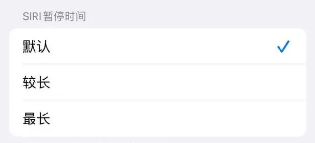 富宁苹果维修分享iOS 16上隐藏的Siri的四种新用法 
