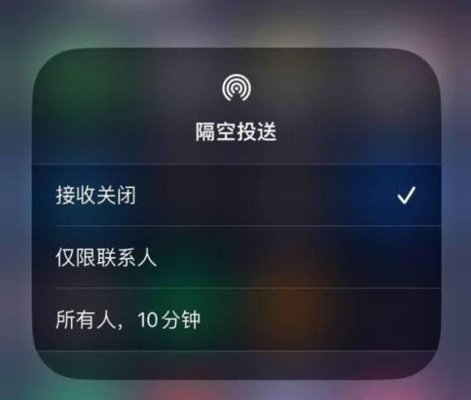 富宁苹果14维修分享iPhone 14 Pro如何开启隔空投送 