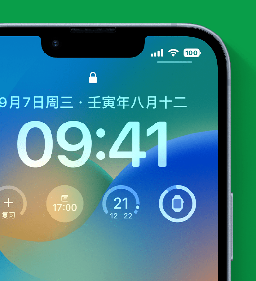 富宁苹果手机维修分享官方推荐体验这些 iOS 16 新功能 