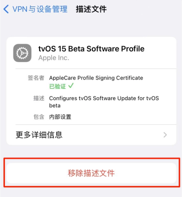 富宁苹果手机维修分享iOS 15.7.1 正式版适合养老吗 