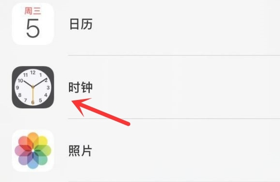 富宁苹果手机维修分享iPhone手机如何添加时钟小组件 