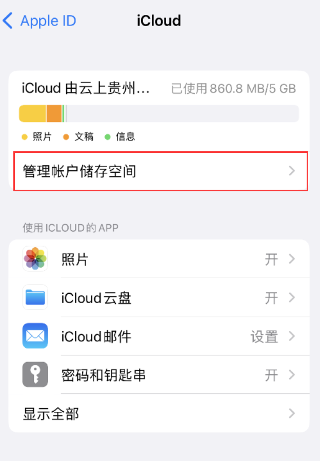 富宁苹果手机维修分享iPhone 用户福利 