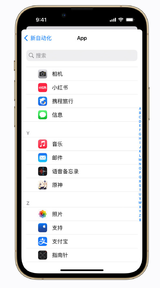 富宁苹果手机维修分享iPhone 实用小技巧 