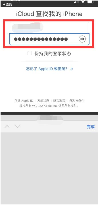 富宁苹果13维修分享丢失的iPhone13关机后可以查看定位吗 
