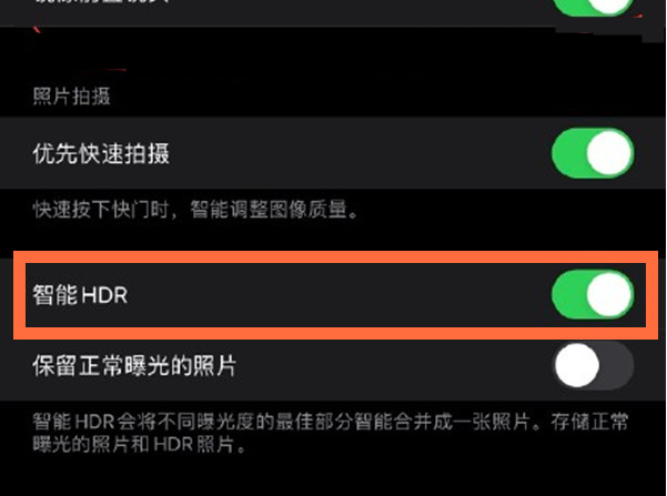 富宁苹果13维修分享iPhone 13取消自动磨皮方法教程 