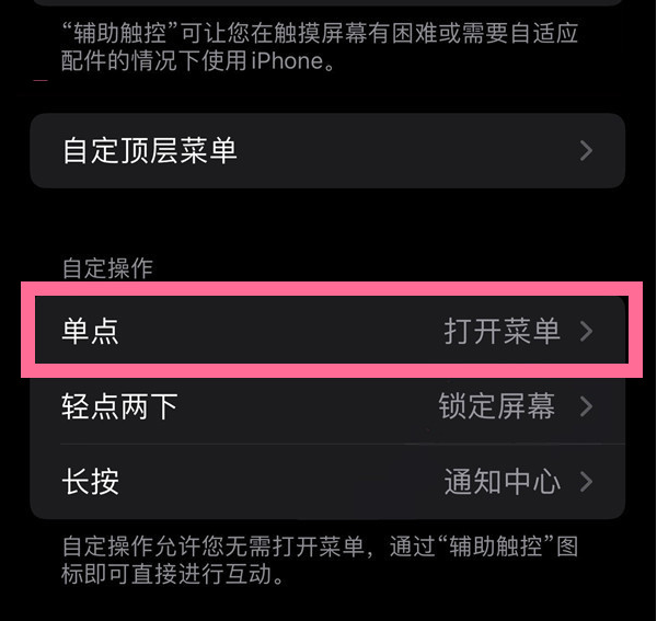 富宁苹果13维修分享iPhone13有3D Touch吗 