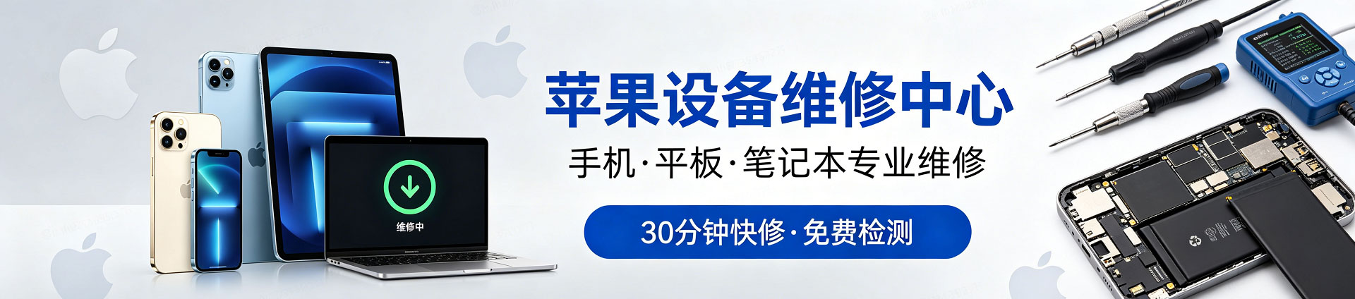 富宁苹果手机维修服务地址查询